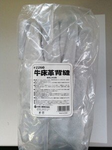 【在庫処分品】川西工業　牛床革背縫　No.2260　フリーサイズ