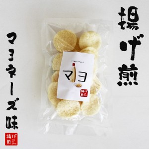 丸善の揚げ煎 せんべいだっぺ マヨネーズ味 米菓 煎餅 おつまみ お茶菓子 お酒のおともに