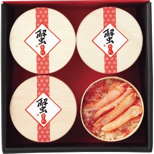 メーカー直送 国産紅ずわいがに使用 かにおこわ(4食) 食品 産地直送品 水産加工品