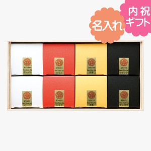 名入れ ギフト お福分けカステラ8個セット 出産内祝い 出産祝い 初節句 のし ラッピング 無料 食品 カステラ 和菓子