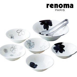 レノマ renoma R-8027 サラダセット 〈29533〉 結婚お祝い 新築お祝い 引き出物 内祝い 食器セット