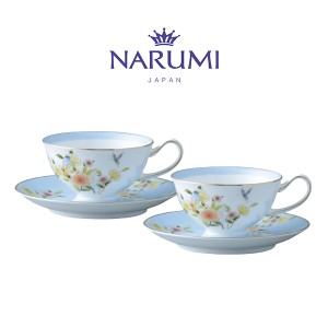 ラマージュ ティー・コーヒー碗皿セット 200cc 2人用 NARUMI(ナルミ) 〈52468-23078〉 食器 ティーカップ コーヒーカップ ソーサー ペア