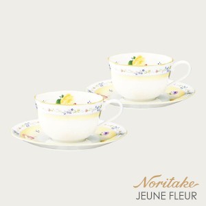 カップ＆ソーサーペア ノリタケ ジュヌフレール 〈4620L/P59387A〉 Noritake 食器 ペア 碗皿