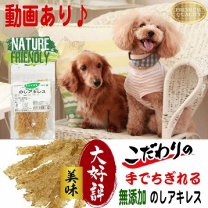 犬 おやつ ガム 犬のおやつ アキレス ドッグフード 犬のおやつ無添加 犬おやつガム ガム 犬のガム 犬用ガム 犬ガム クッキー シニア犬の