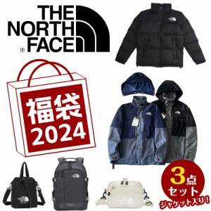 ザ ノースフェイス The North Face 福袋 お楽しみ袋 メンズ レディース パーカー フリースジャケット 半袖Tシャツ 3点セット コンパクト