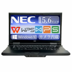 NEC VersaPro VA-M 第4世代 Core i3 メモリ4GB SSD 128GB WIFI HDMI Bluetooth DVD Nidiraマウスパッド 15.6インチ 中古ノートパソコン W