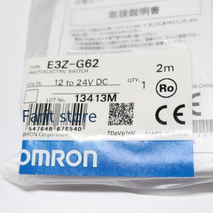 E3Z-G62 2M オムロン 新品  OMRON オムロン 保証 送料無料