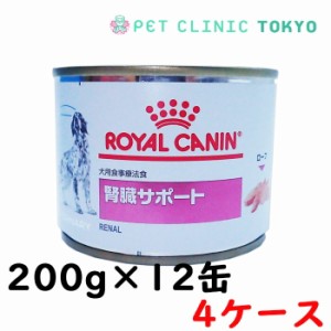 腎臓 サポート 犬用 缶詰の通販｜au PAY マーケット