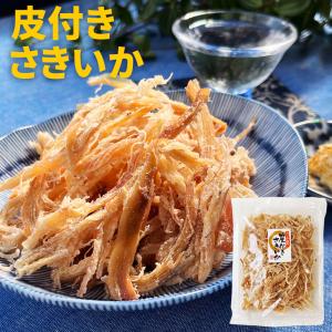 イカの味が濃い★ 皮付き さきいか 250g おつまみ 晩酌 珍味 乾き物 するめ やわらかの通販はau PAY マーケット - 江戸商人 ...