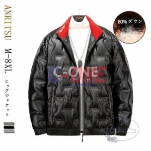 韓国 ダウン ジャケット メンズの通販｜au PAY マーケット