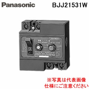 パナソニック BJJ21531W 漏Br J型2P15A30mA雷サージ付 電材 部材 Panasonic