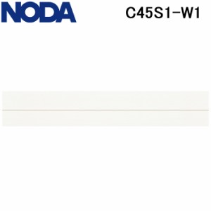(法人様宛限定) ノダ C45S1-W1 床材 フロア 直貼り カナエルC防音45 アッシュホワイト色 24枚入 (約3.09m2) 防音 抗菌 ワックス不要 耐汚