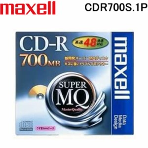 日立マクセル CDR700S.1P マクセル CDR700S.1P データ用 48倍速対応