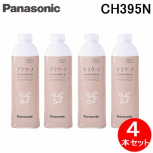 (正規品) パナソニック CH395N アラウーノフォーム 泡洗浄用洗剤 泡洗浄用補充液 ナチュラルフローラル 香り付き 250mL 中性(4本入) (CH3