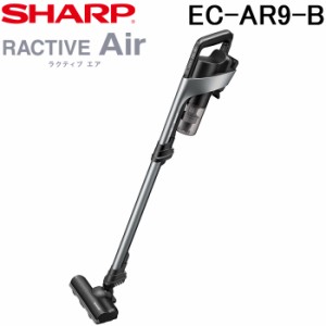 シャープ EC-AR9-B コードレススティック掃除機 ブラック ラクティブエア クリーナー 遠心分離サイクロン RACTIVE Air 清掃 家電 シンプ