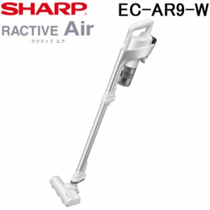 シャープ EC-AR9-W コードレススティック掃除機 ホワイト ラクティブエア クリーナー 遠心分離サイクロン RACTIVE Air 清掃 家電 シンプ