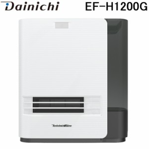 ダイニチ EF-H1200G(W) セラミックファンヒーター Hタイプ 人感センサー付き ホワイト タンク容量3.8(L) 暖房 防寒 Dainichi