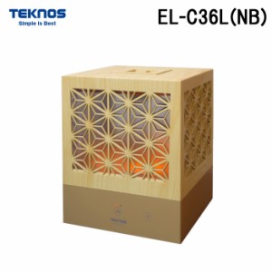 テクノス EL-C36L(NB) 組子調 超音波加湿器 3.5L 木目ナチュラルブラウン TEKNOS