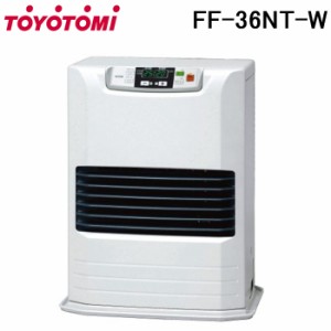 トヨトミ FF-36NT-W FF式ストーブ ホワイト 給排気筒径 TOYOTOMI