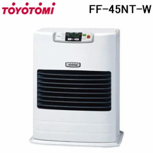 トヨトミ FF-45NT-W FF式ストーブ ホワイト エクセレントレーザーバーナー カートリッジ式油タンク TOYOTOMI