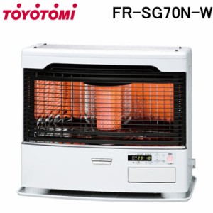 トヨトミ FR-SG70N-W FF式ストーブ ホワイト 給排気筒径 ダブルルーバー TOYOTOMI