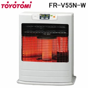 トヨトミ FR-V55N-W FF式ストーブ ホワイト 給排気筒径 TOYOTOMI