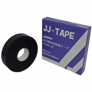 ジャッピー H-520-JP 自己融着テープ(JJテープ) JAPPY