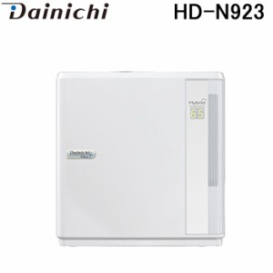 ダイニチ HD-N923(W) ハイブリッド式加湿器 (プレハブ洋室24畳まで/木造和室14.5畳まで) 加湿量860mL/h ホワイト タンク容量4.7(L) 乾燥