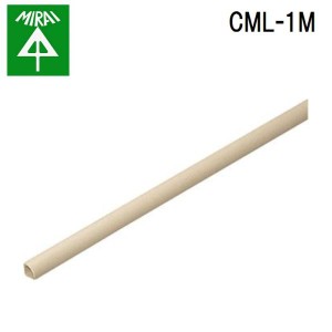 (法人様宛限定) 未来工業 CML-1M Cモール 1本 MIRAI