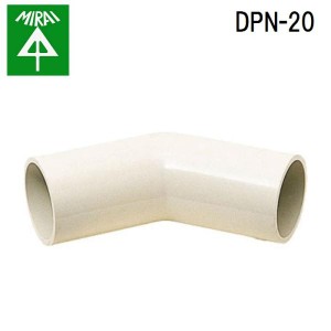未来工業 DPN-20 ドレンパイプ(エルボ45°) 10個 MIRAI