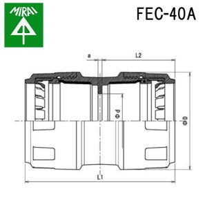 未来工業 FEC-40A ミラレックスF(カップリング)クイック 1個 MIRAI