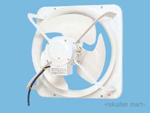 (法人様宛限定)パナソニック FY-45GSV3 有圧換気扇 産業用有圧換気扇 低騒音形