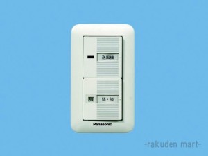 パナソニック FY-SW81W-T 中間ダクトファン・ダクト用送風機器 ダクト用送風機気用部材 換気扇