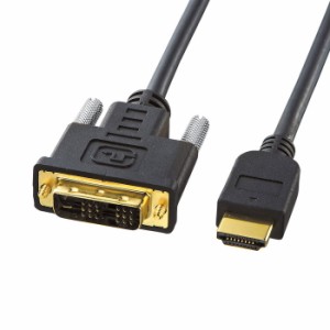 サンワサプライ KM-HD21-50 HDMI-DVIケーブル(5m)