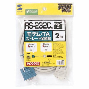 サンワサプライ KR-M2 RS-232Cケーブル（モデム・TA用・2m） SANWASUPPLY