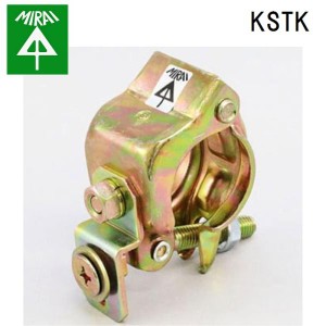 未来工業 KSTK 単管クランプ 1個 MIRAI