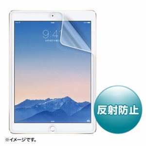 サンワサプライ LCD-IPAD6 iPadAir2用液晶保護反射防止フィルム