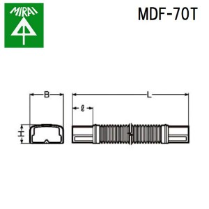 未来工業 MDF-70T モールダクト(フリージョイント) 1個 MIRAI