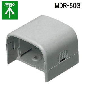 未来工業 MDR-50G モールダクト(連結ソケット) 1個 MIRAI