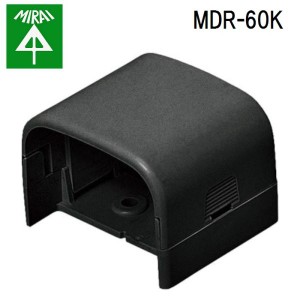 未来工業 MDR-60K モールダクト(連結ソケット) 1個 MIRAI