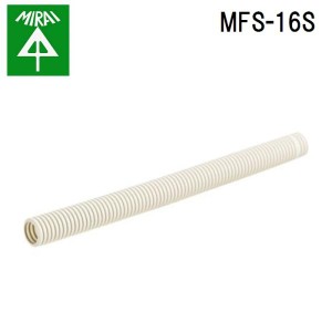 未来工業 MFS-16S ミラフレキSS(呼ビ線入) 1巻 MIRAI
