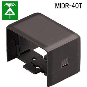 未来工業 MIDR-40T 連結ソケット(ミラダクト付属品) 1個 MIRAI