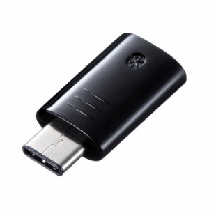 サンワサプライ MM-BTUD45 Bluetooth 4.0 USB Type-Cアダプタ(class1)