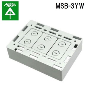 未来工業 MSB-3YW 深形モール用スイッチボックス 1個 MIRAI