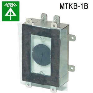 未来工業 MTKB-1B タイカブラック耐火ボックス(片面壁) 1個 MIRAI