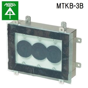 未来工業 MTKB-3B タイカブラック耐火ボックス(片面壁) 1個 MIRAI