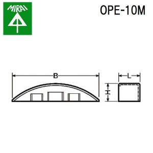 未来工業 OPE-10M ワゴンモール(エンド) 1個 MIRAI