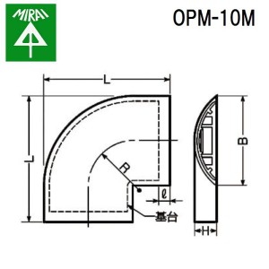 未来工業 OPM-10M ワゴンモール(曲ガリ) 1個 MIRAI