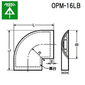 未来工業 OPM-16LB ワゴンモール(曲ガリ) 1個 MIRAI