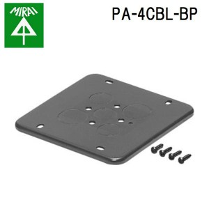未来工業 PA-4CBL-BP 鉄製バックプレート(鉄製大形四角PCボックス用) 10個 MIRAI